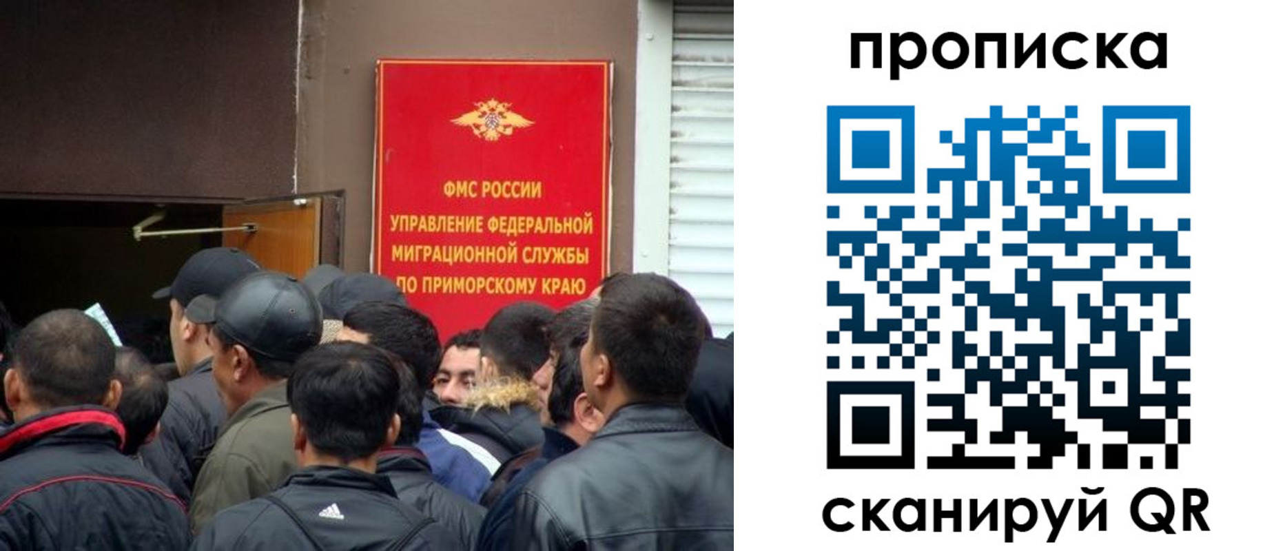 временная регистрация гарантия в Охе