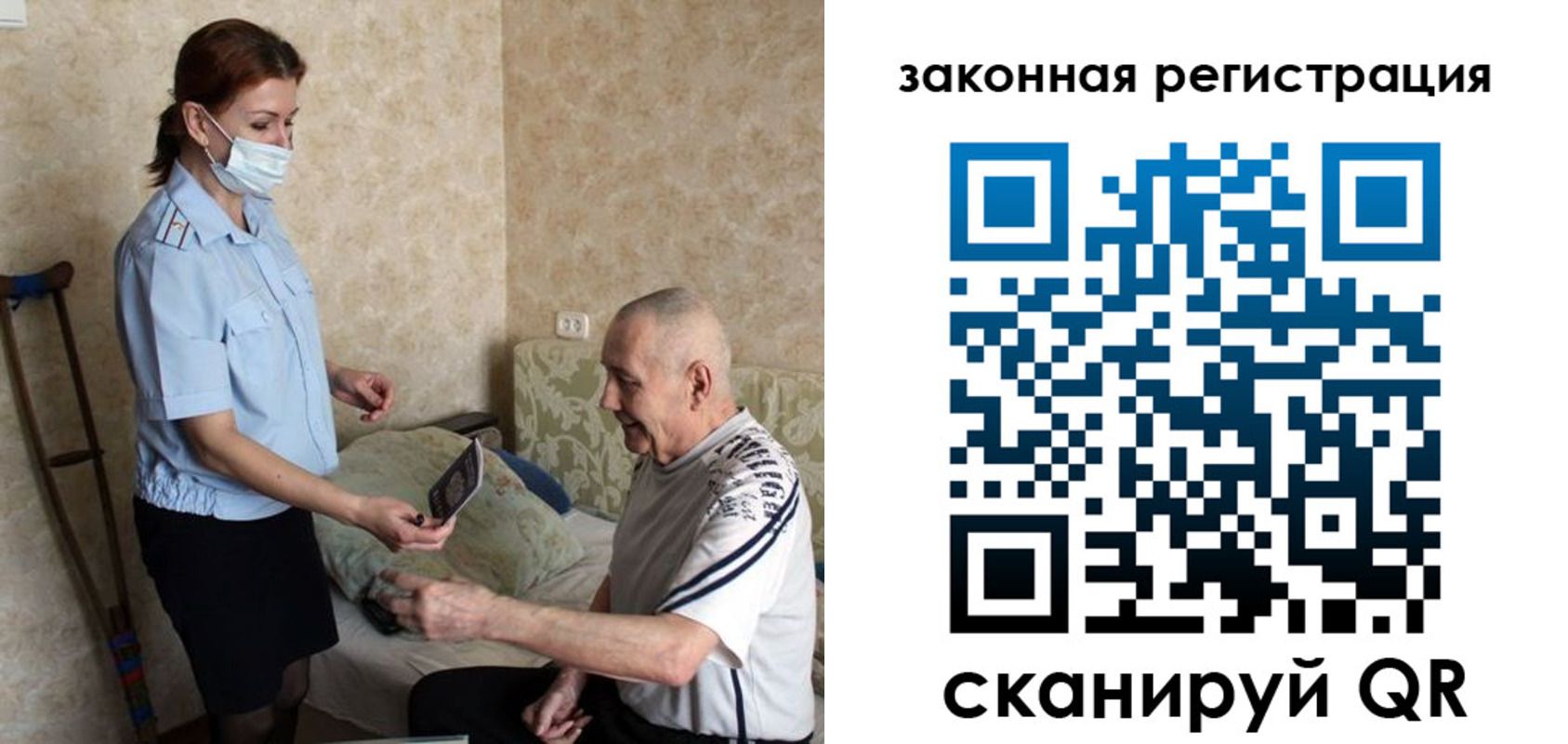 прописка паспорт в Охе
