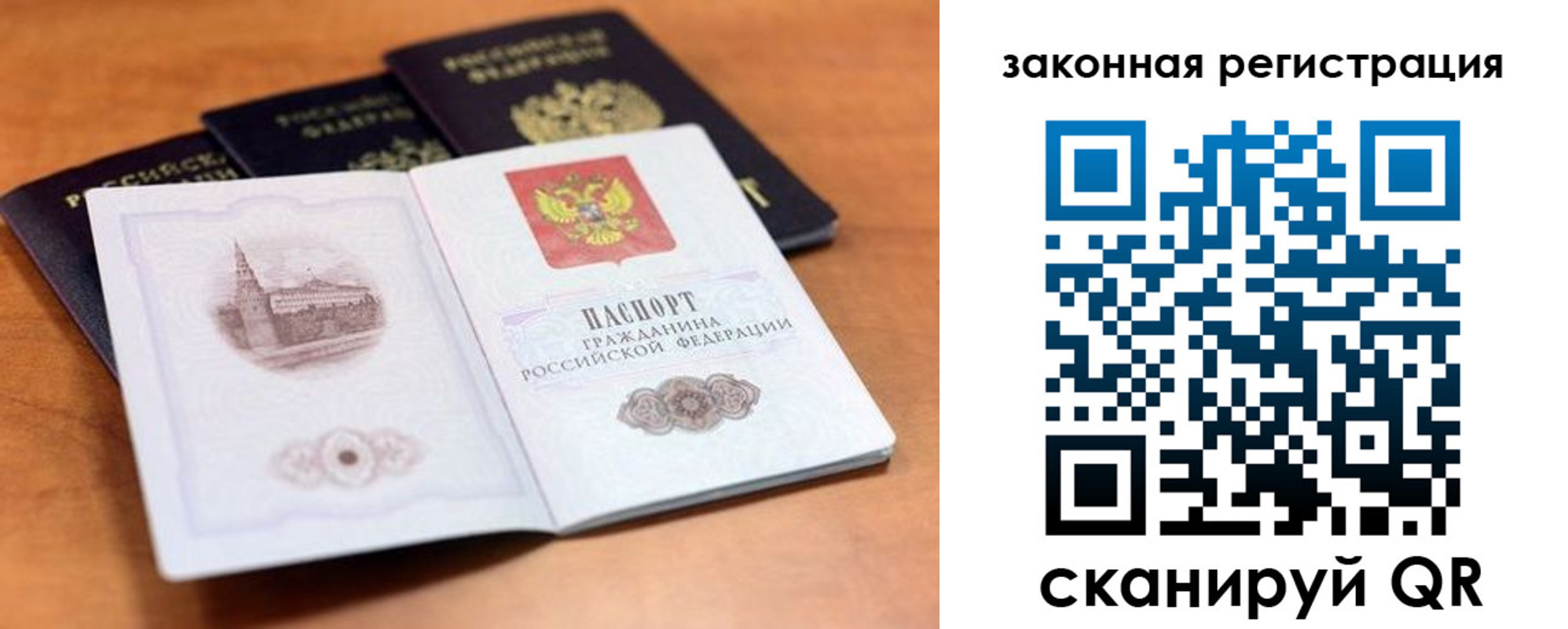 где прописаться в Охе