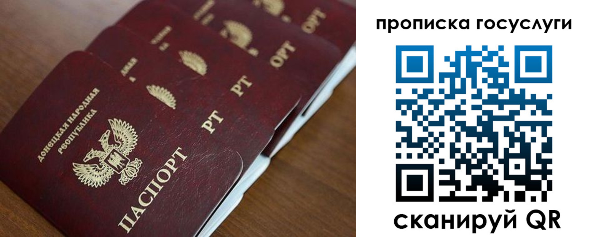 временная регистрация поиск в Охе